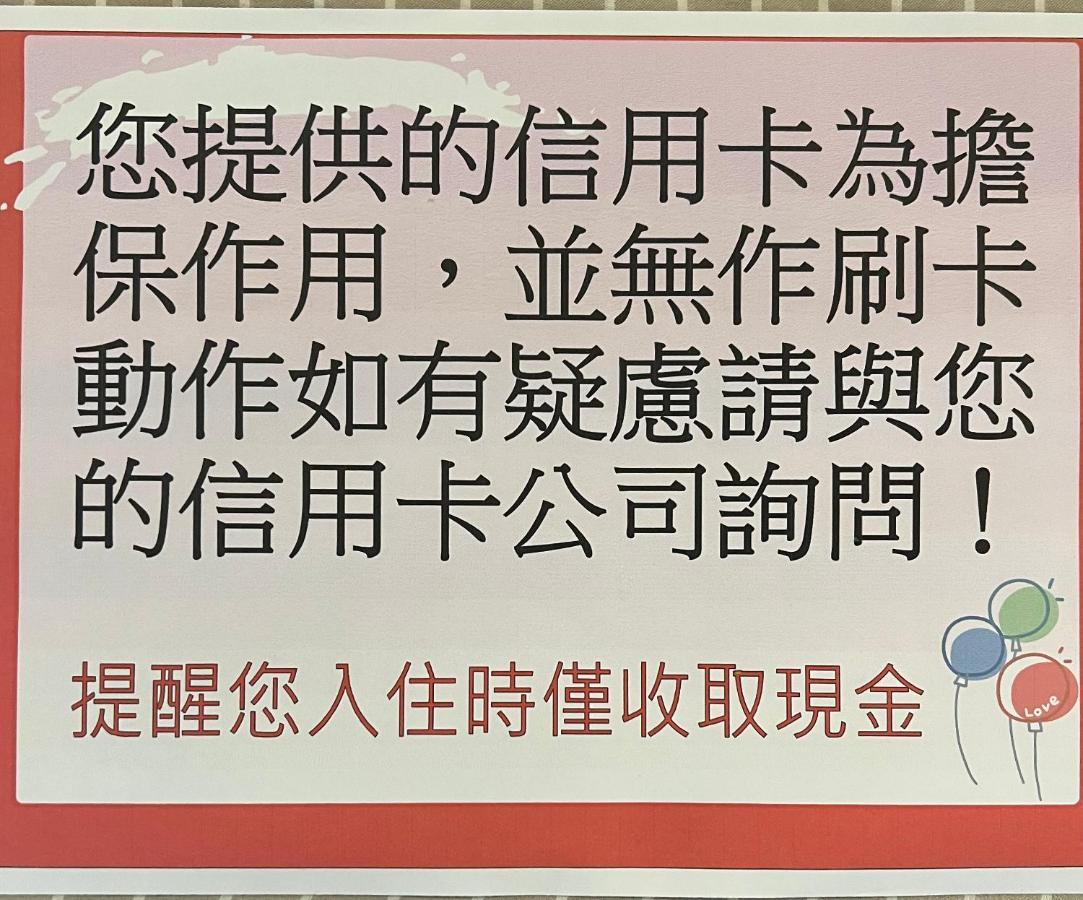 Mou Xia Villa Wujie Ngoại thất bức ảnh
