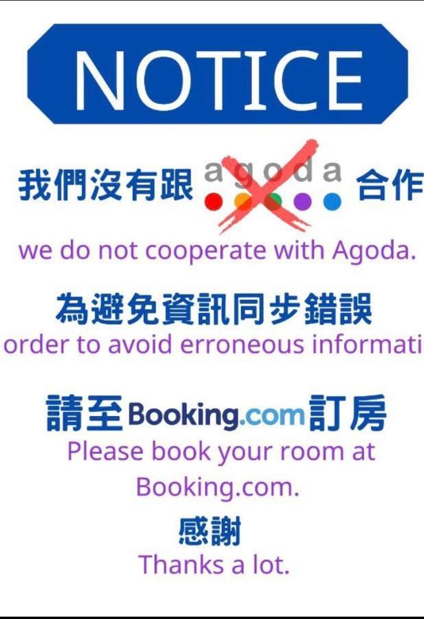 Mou Xia Villa Wujie Ngoại thất bức ảnh