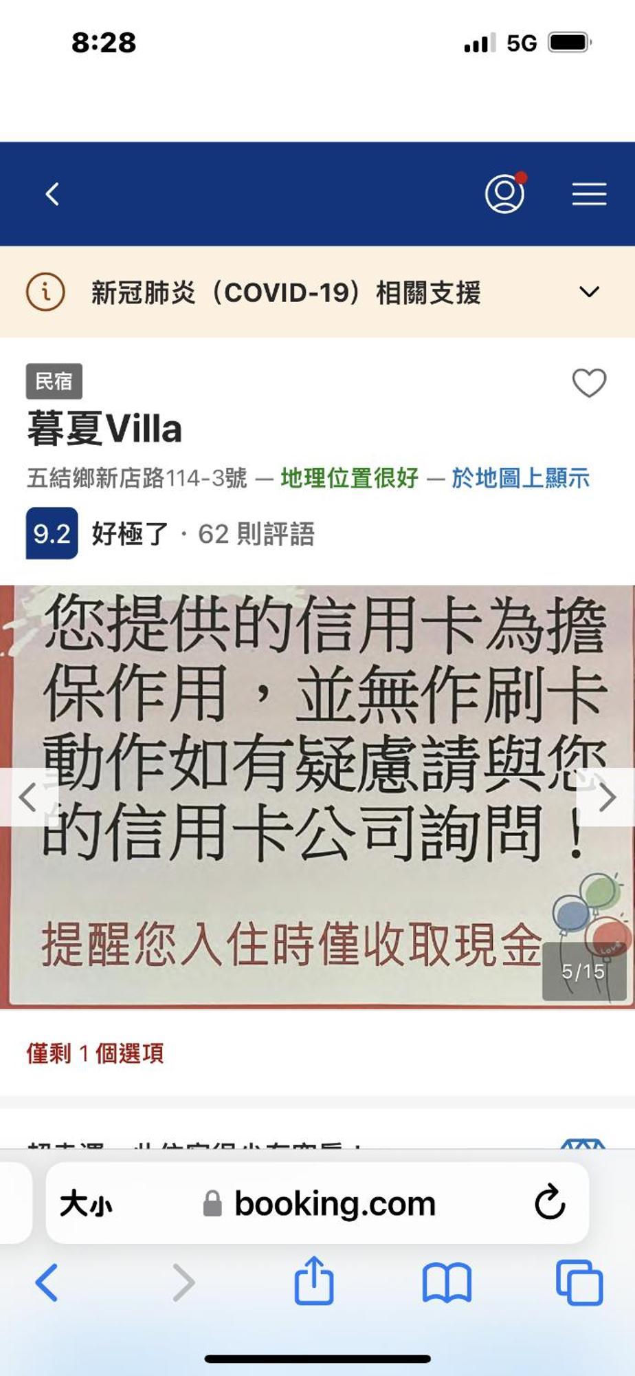 Mou Xia Villa Wujie Ngoại thất bức ảnh